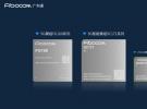 廣和通于MWC 2022發布5G新品，點亮“5力共驅?極智未來”