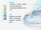 泰克發力5大模塊，與您共同開啟智能汽車的行業未來