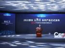 “喚新向上，奔赴未來”！——電科思儀“天衡星”系列高端測量儀器最新發(fā)布