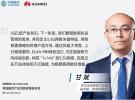 共筑5G演進(jìn)之路，深化數(shù)智社會(huì)轉(zhuǎn)型