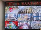 天津移動攜手華為、新天鋼完成8T分布式Massive MIMO解決方案鋼鐵行業(yè)首次商用