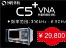 創遠信科：狂歡十一月，折扣享不停！
