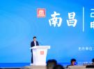 瑞能半導體出席2022南昌電子信息產業發展大會