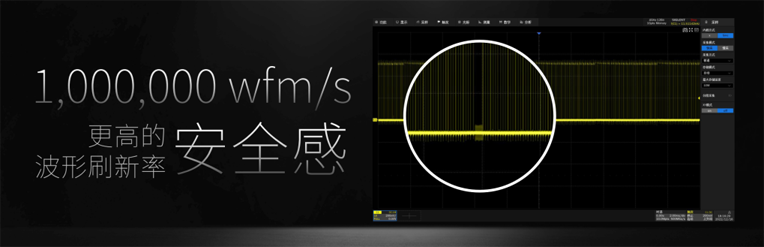 鼎陽(yáng)發(fā)布4GHz、12bit高分辨率示波器&8G放大器芯片