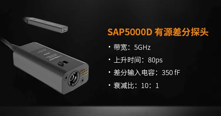鼎陽(yáng)發(fā)布4GHz、12bit高分辨率示波器&8G放大器芯片
