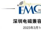 助力5G下半場加速發展，益萊儲參加2023深圳5G天線與射頻微波技術會