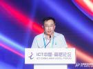 “儀”測(cè)未來，首屆信息通信測(cè)試儀器儀表產(chǎn)業(yè)技術(shù)峰會(huì)成功召開