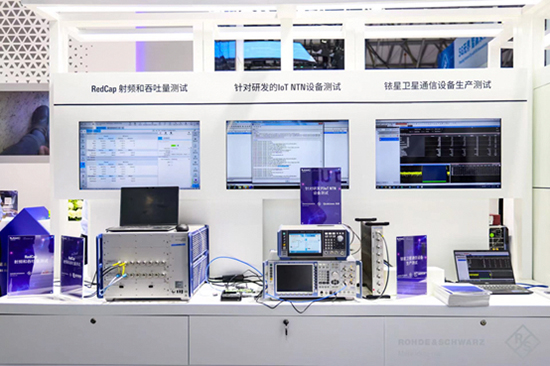 羅德與施瓦茨參展MWC上海，展示豐富5G生態