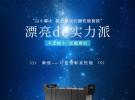 升級(jí)不止外觀，挑戰(zhàn)模塊儀器性能極致