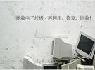 e絡(luò)盟攜手微芯科技，發(fā)起“升級改造物聯(lián)網(wǎng)”設(shè)計挑戰(zhàn)賽
