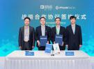 匯聚產業動能  ADI進博會攜手5大合作伙伴簽署戰略合作