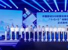 愛立信與中國移動(dòng)攜手在5G商用網(wǎng)絡(luò)中完成與多款商用RedCap芯片模組的互操作驗(yàn)證