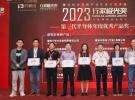 聚焦第三代半導(dǎo)體，泰克榮獲“2023行家極光獎(jiǎng)”年度優(yōu)秀產(chǎn)品獎(jiǎng)