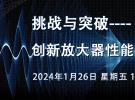 直播：5G工業(yè)物聯(lián)網(wǎng)部署與測試（5G專網(wǎng)、NTN、WiFi7、數(shù)字射頻孿生、頻譜監(jiān)測等）