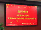 創(chuàng)遠(yuǎn)信科攜手中國移動及合作伙伴完成業(yè)界首個5G車聯(lián)網(wǎng)規(guī)模技術(shù)驗證