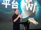 芯科科技攜手眾多物聯網生態和平臺合作伙伴成功舉辦2024年上海Works With開發者大會