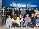 北交大本科生探秘泰克先進半導體開放實驗室，親歷前沿高科技魅力