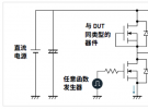 泰克助力高效功率器件評估，深度解析功率半導體雙脈沖測試